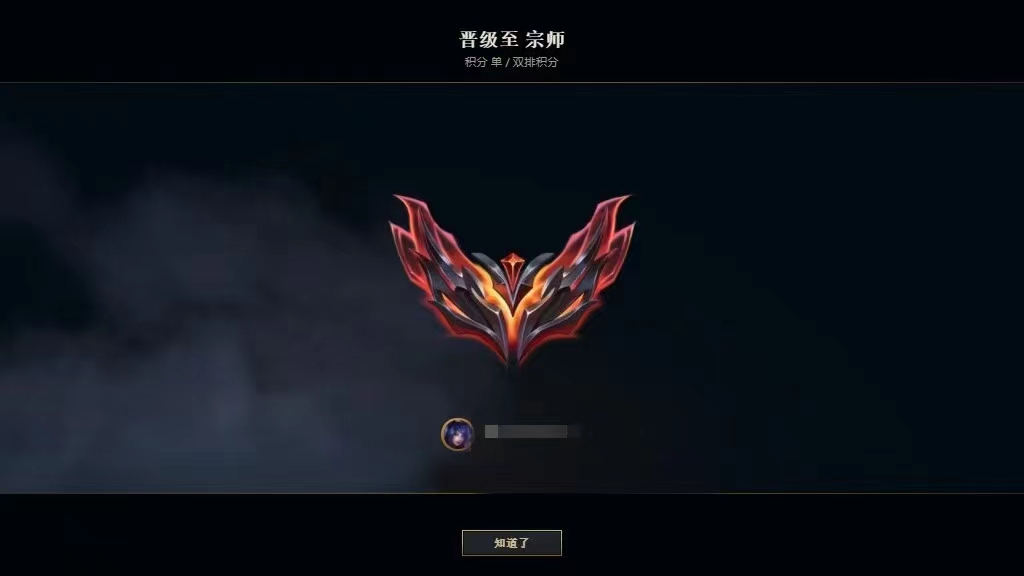 打手战绩